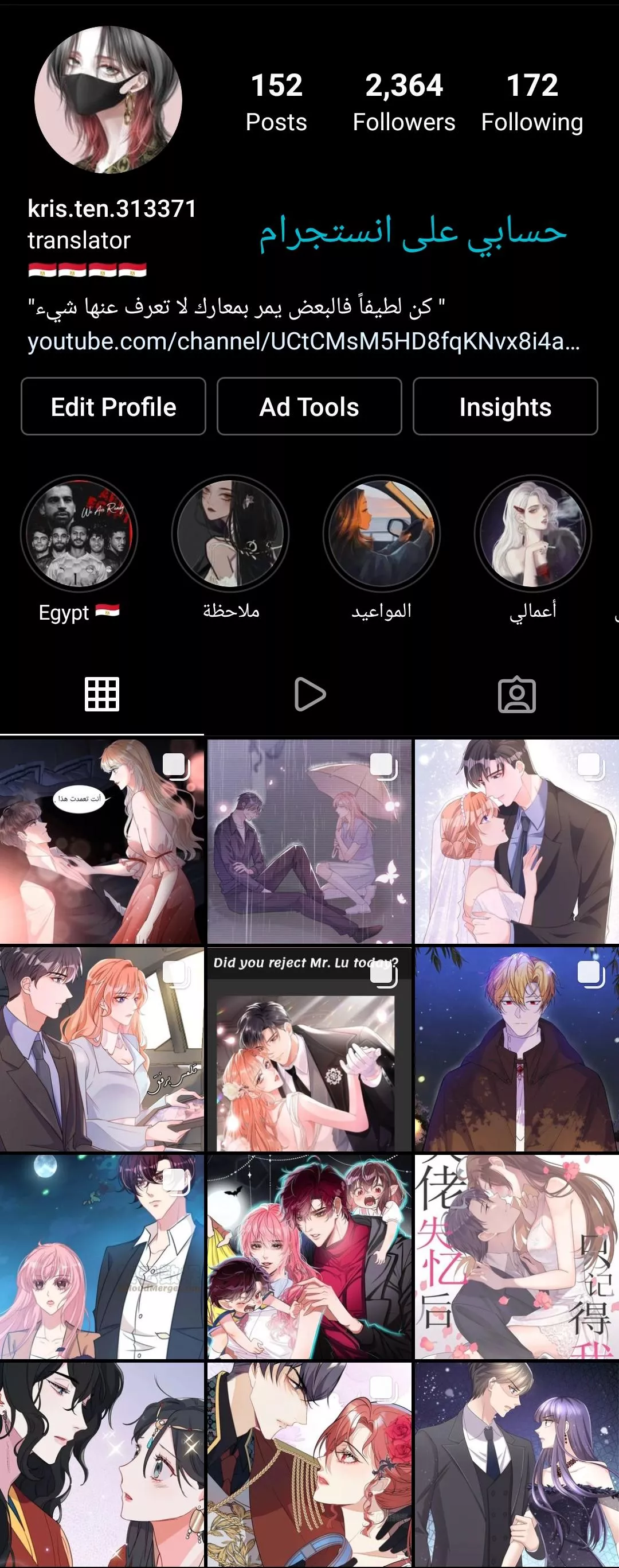الصفحة 26