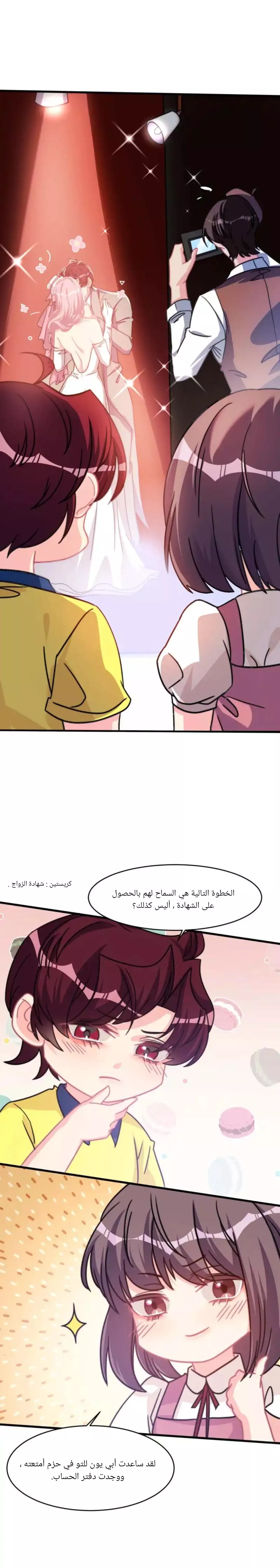 الصفحة 4