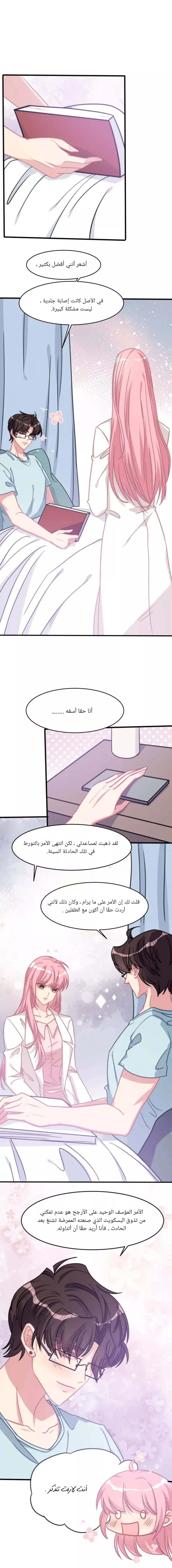 الصفحة 9
