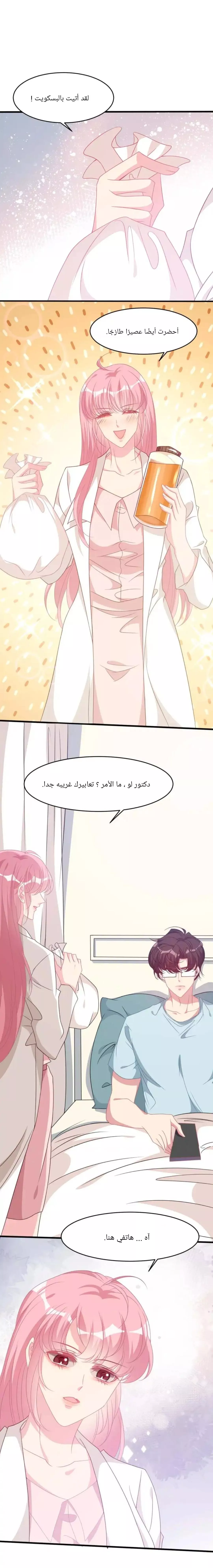 الصفحة 12