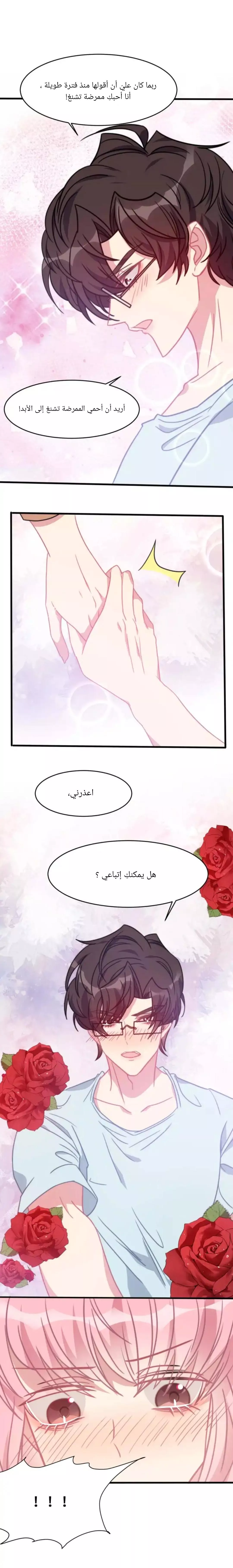 الصفحة 14
