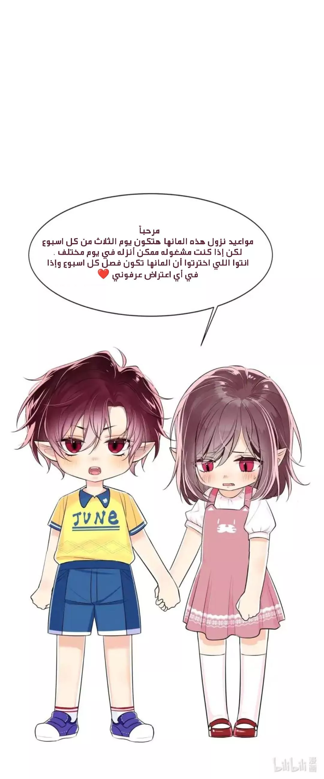 الصفحة 18