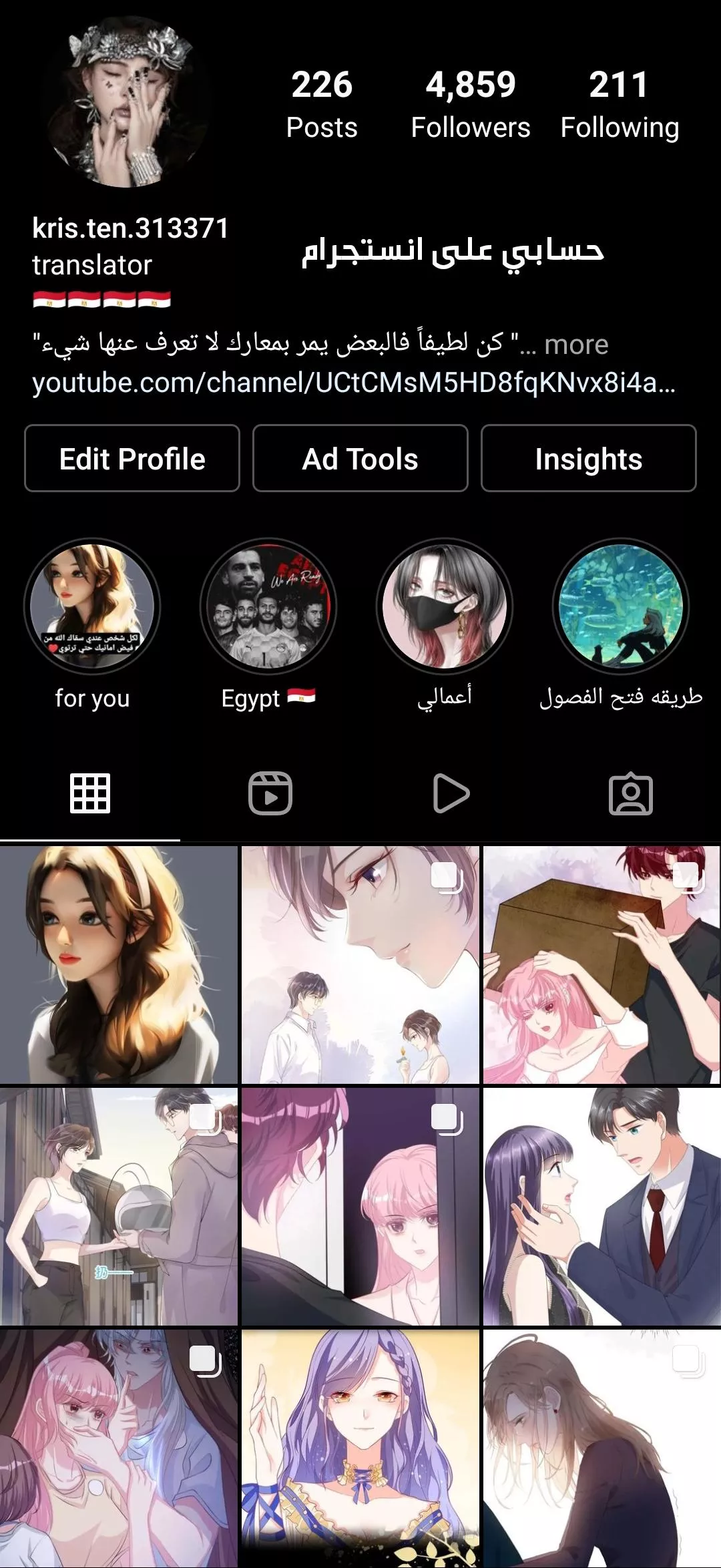 الصفحة 19