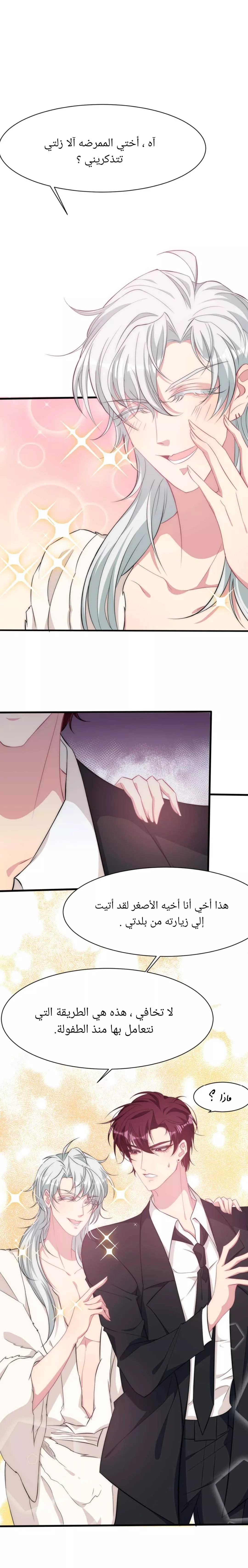 الصفحة 4