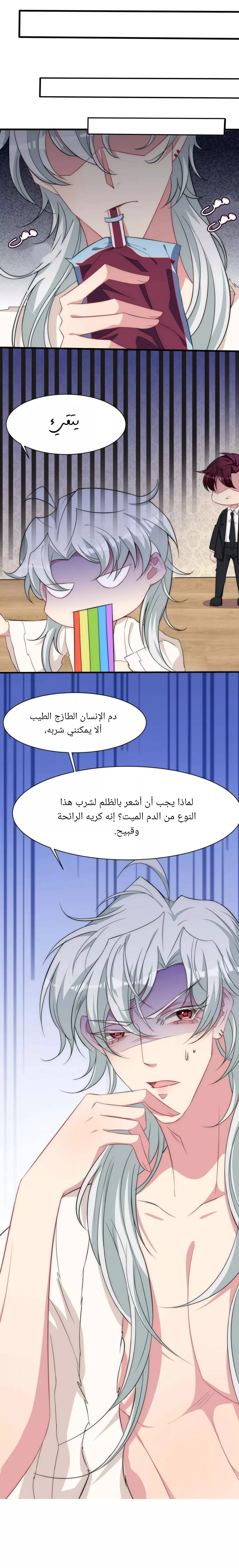 الصفحة 14
