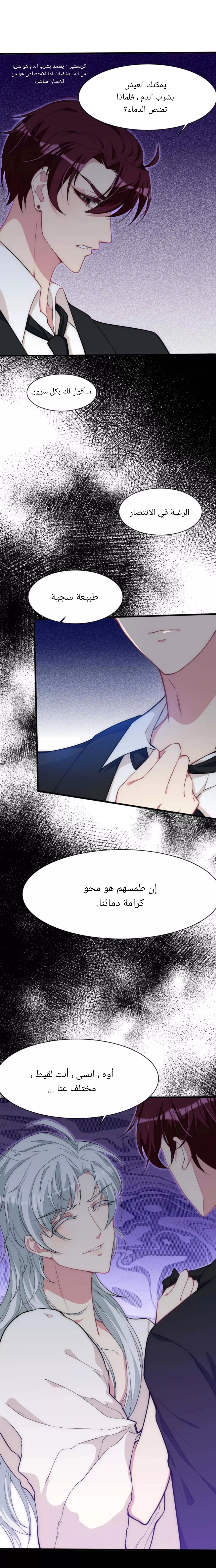 الصفحة 15