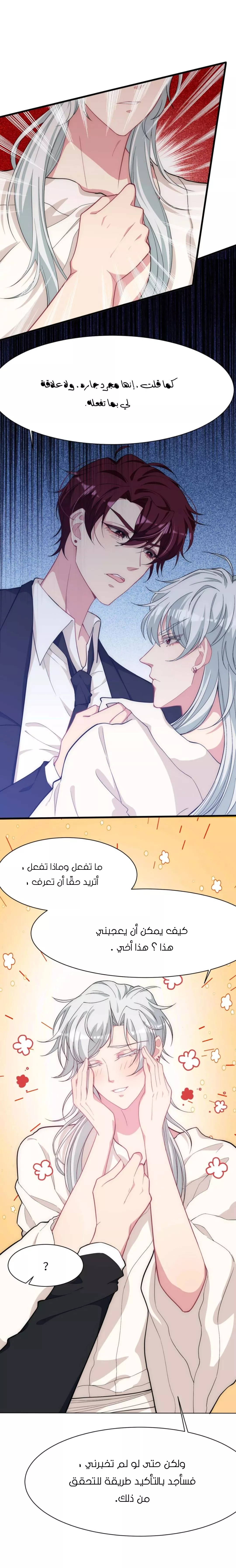 الصفحة 18