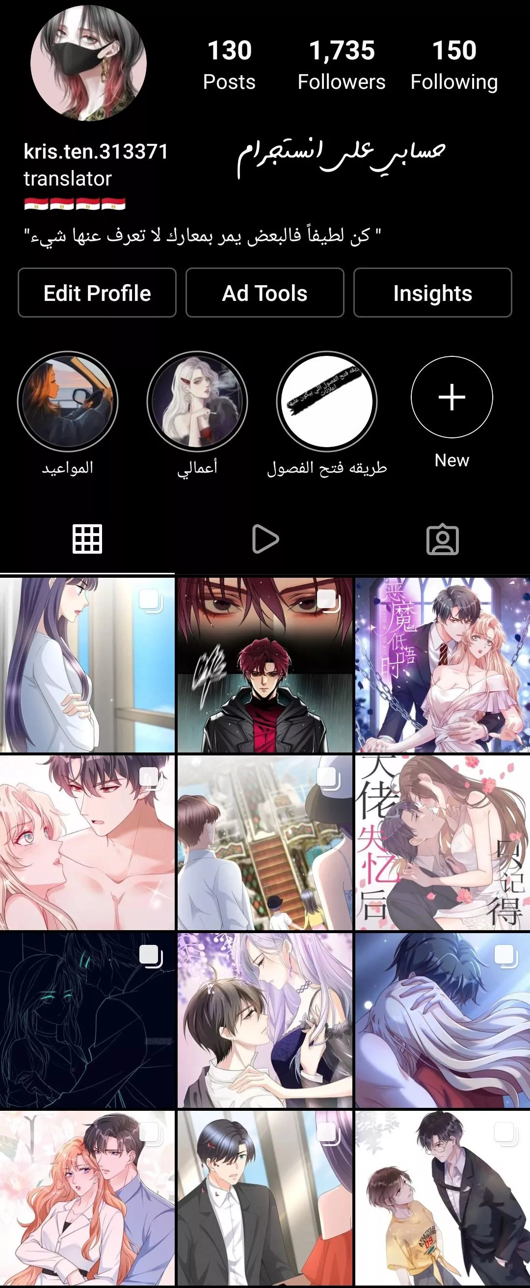 الصفحة 20