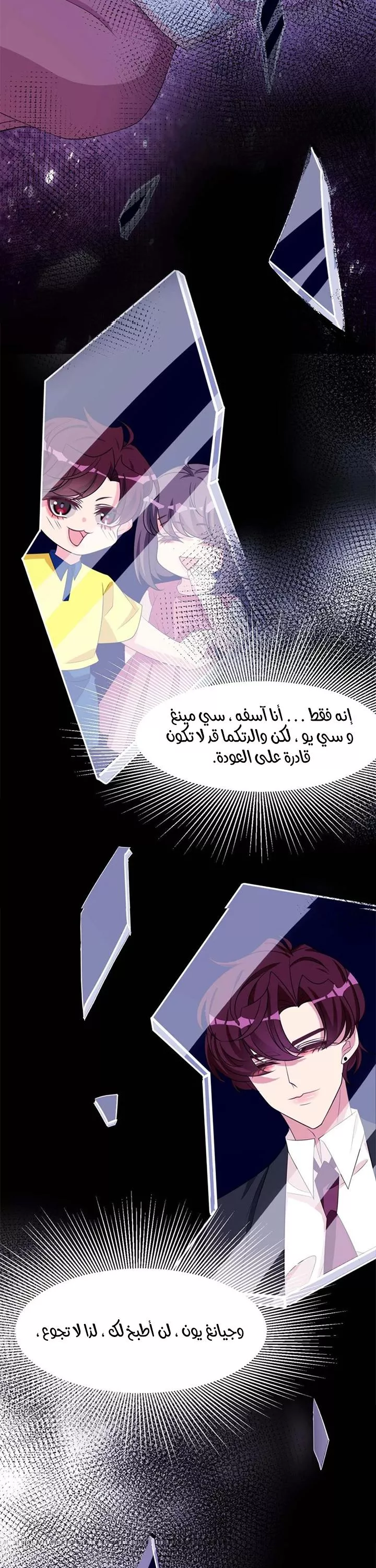 الصفحة 16