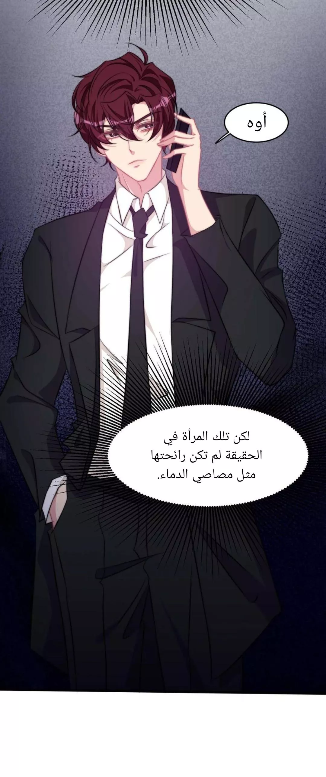 الصفحة 15