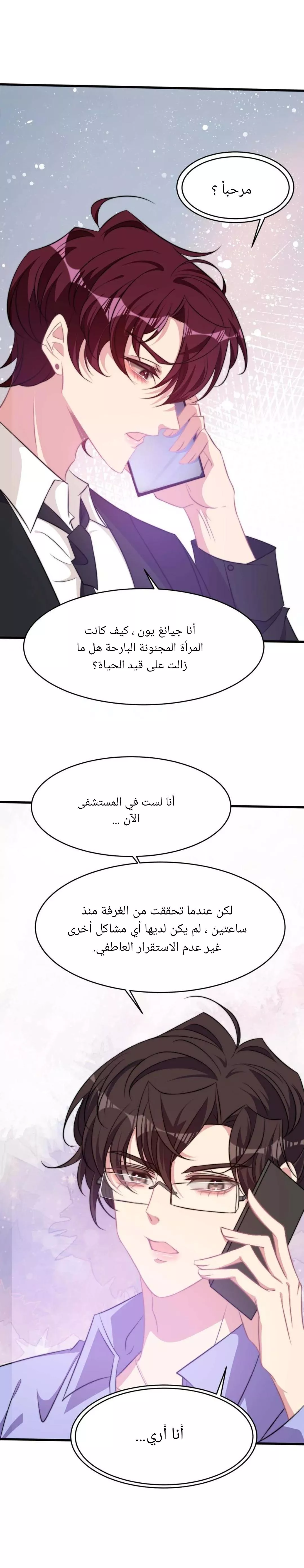 الصفحة 16
