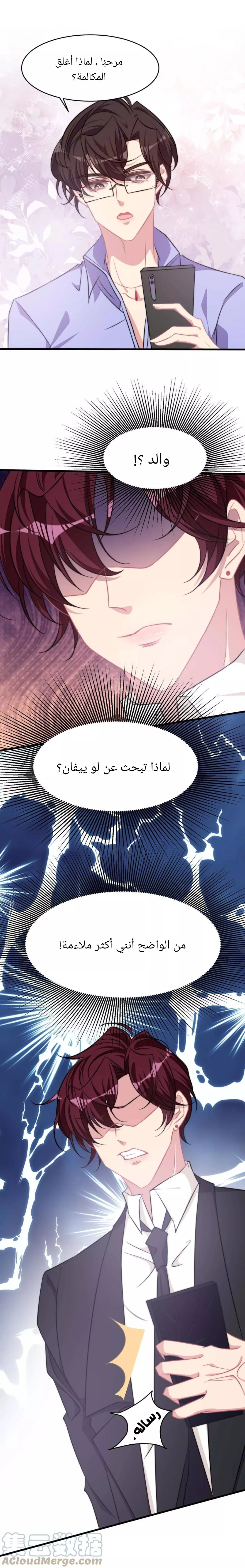 الصفحة 20