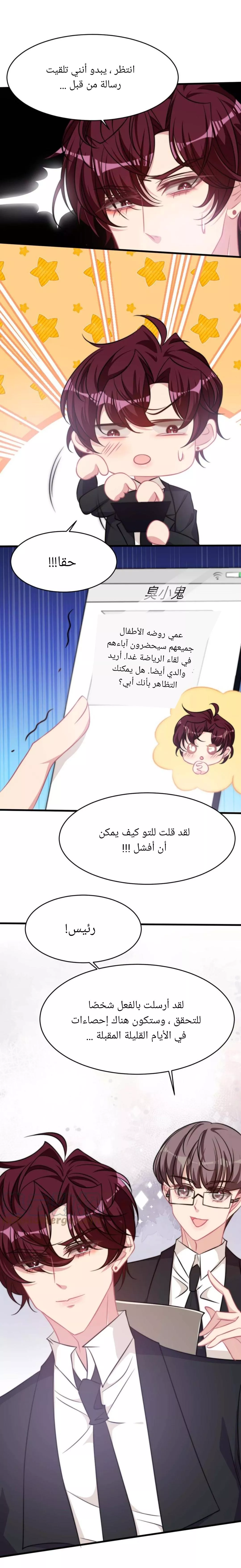 الصفحة 21