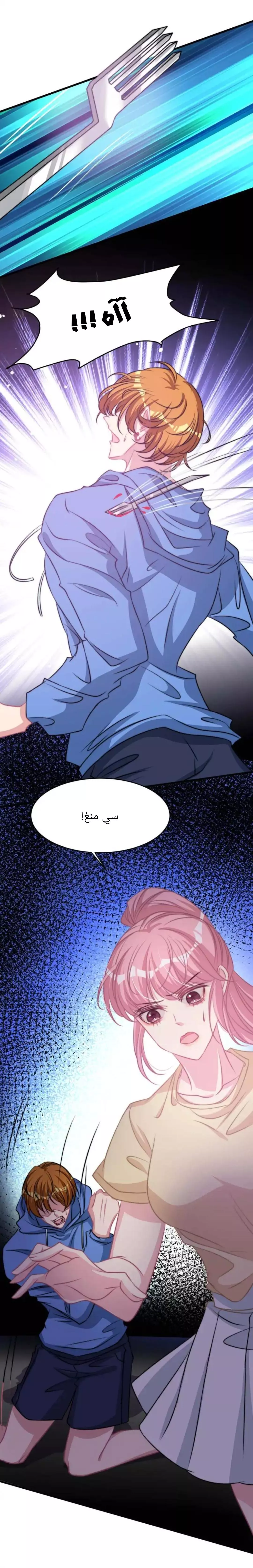 الصفحة 3
