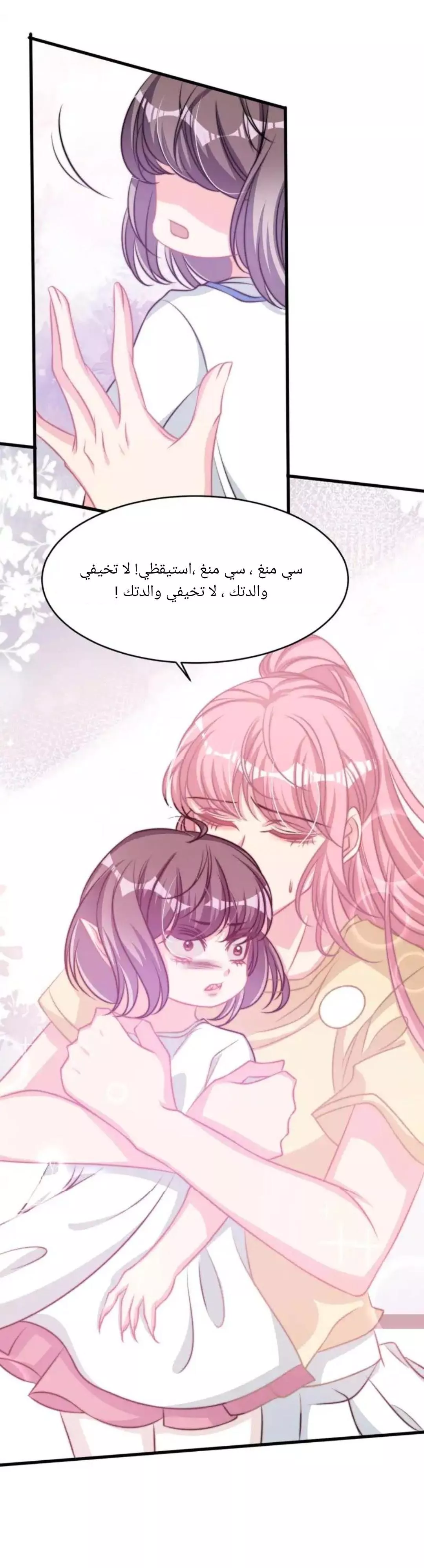 الصفحة 4