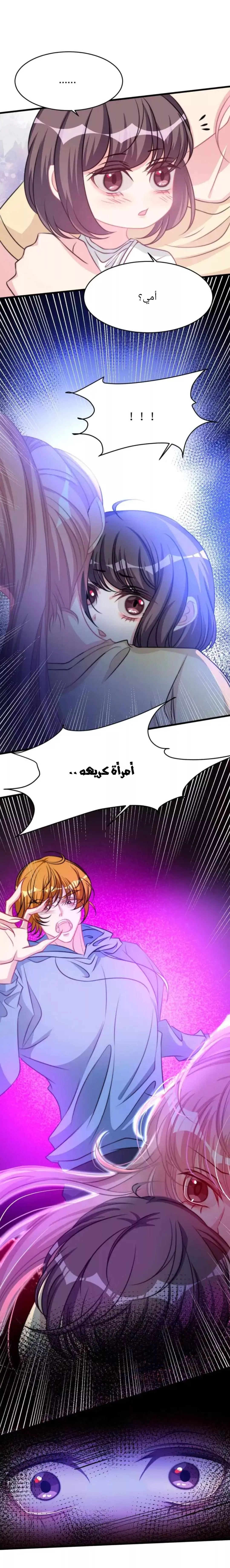 الصفحة 5