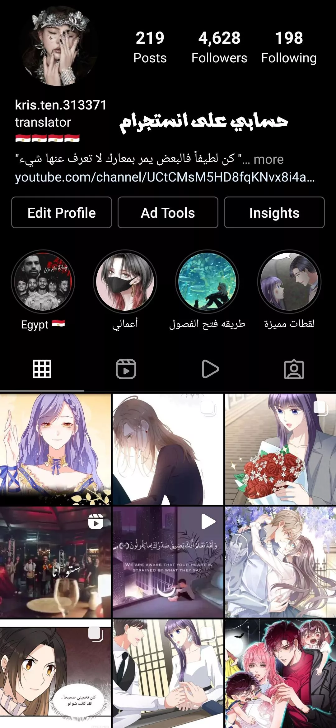 الصفحة 19