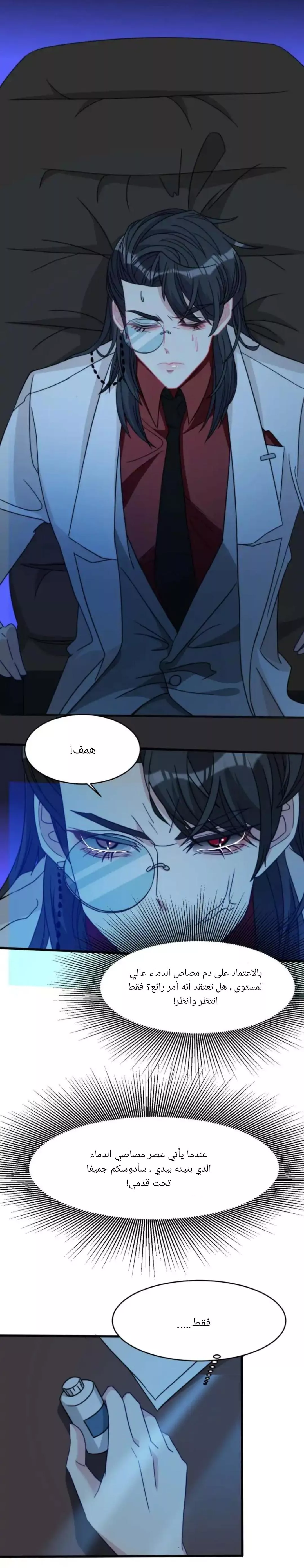 الصفحة 16