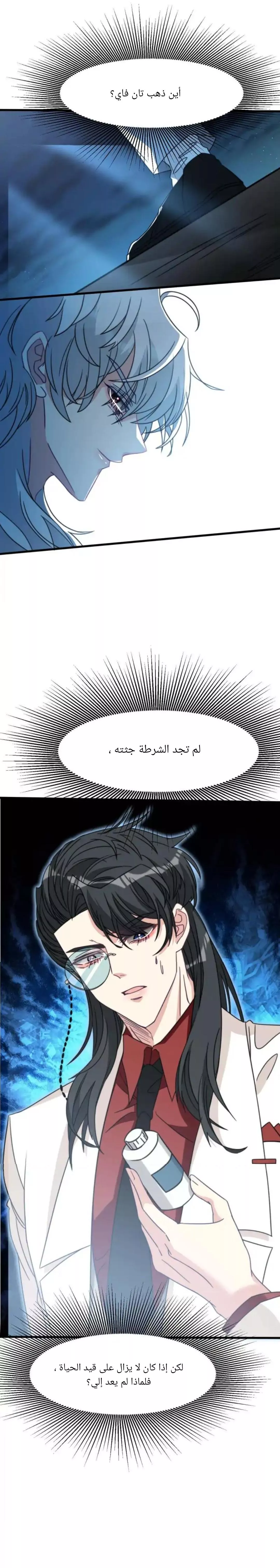 الصفحة 17