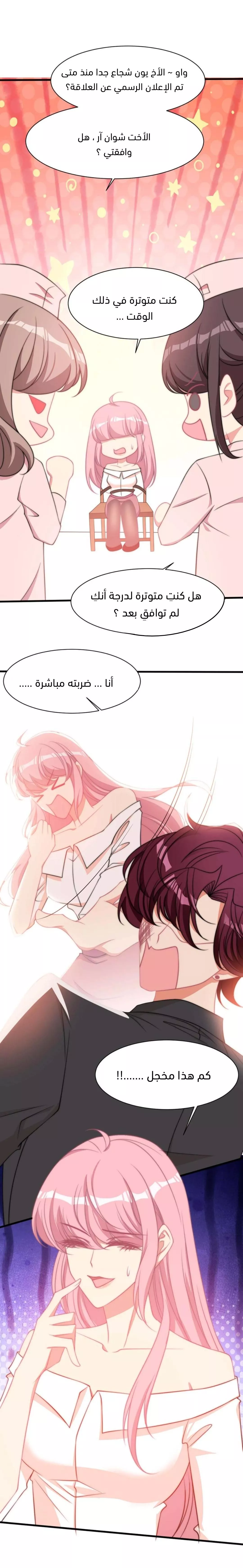 الصفحة 9