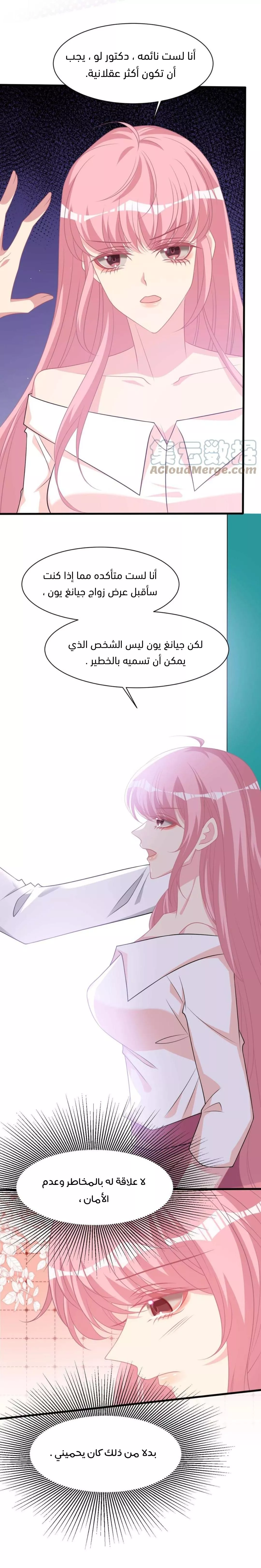 الصفحة 16