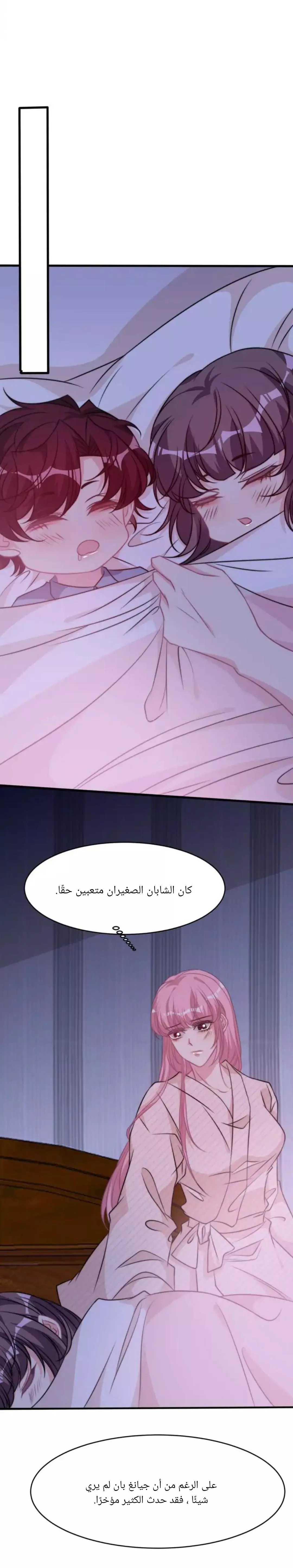 الصفحة 16