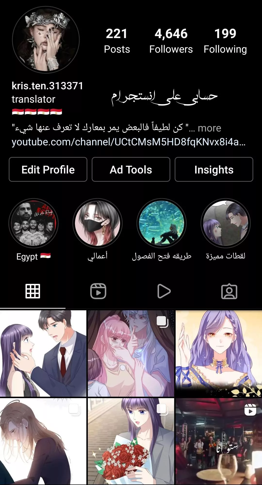 الصفحة 19