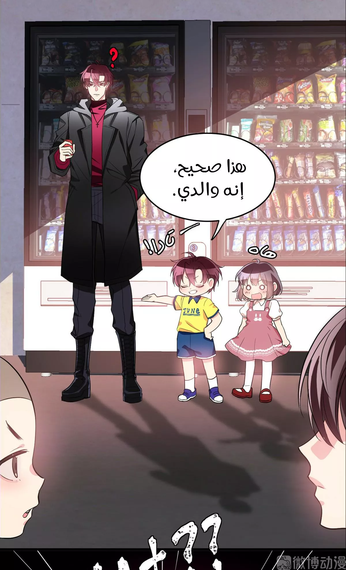 الصفحة 9