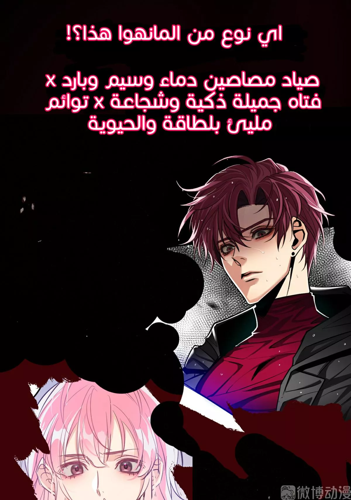 الصفحة 11
