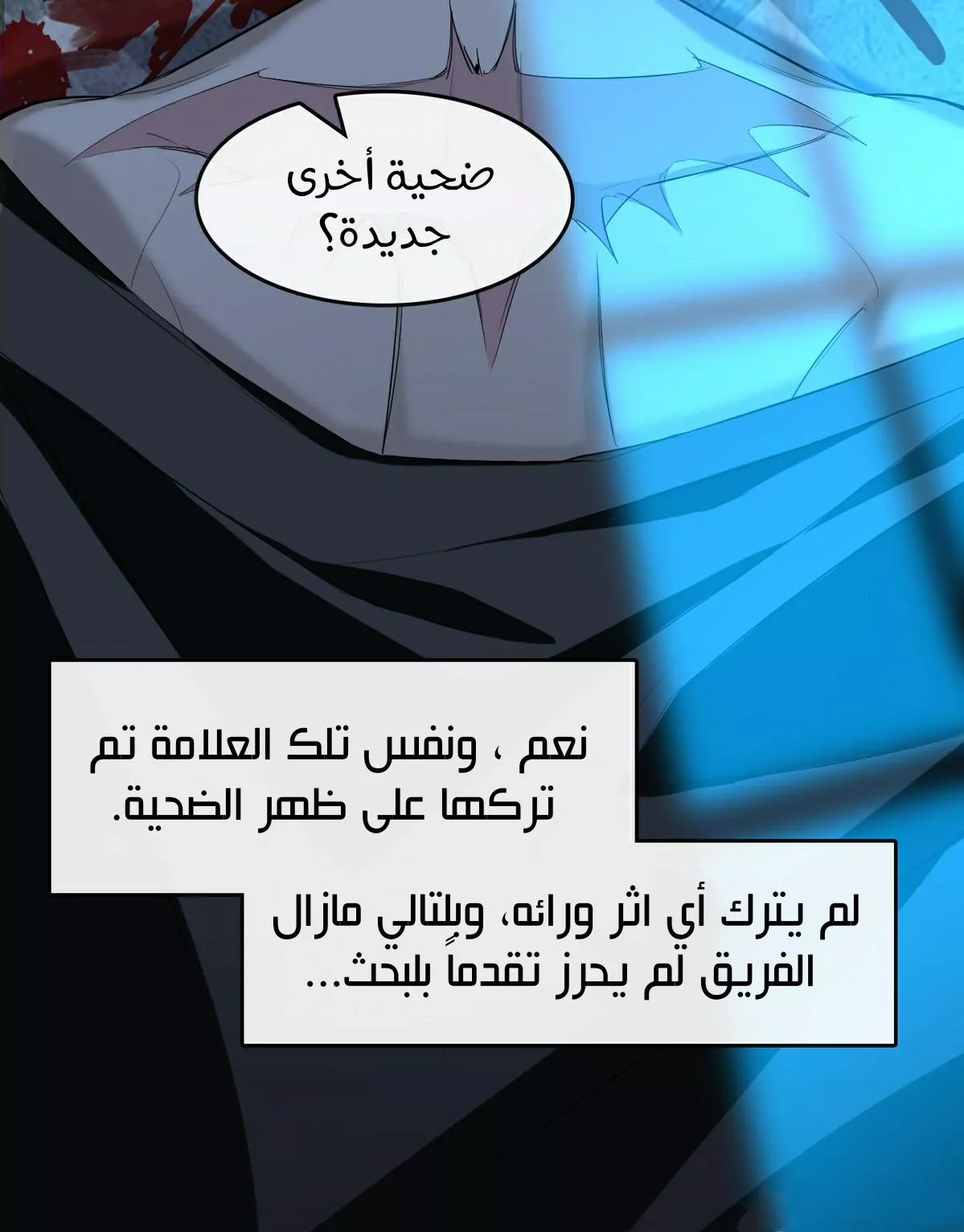 الصفحة 5