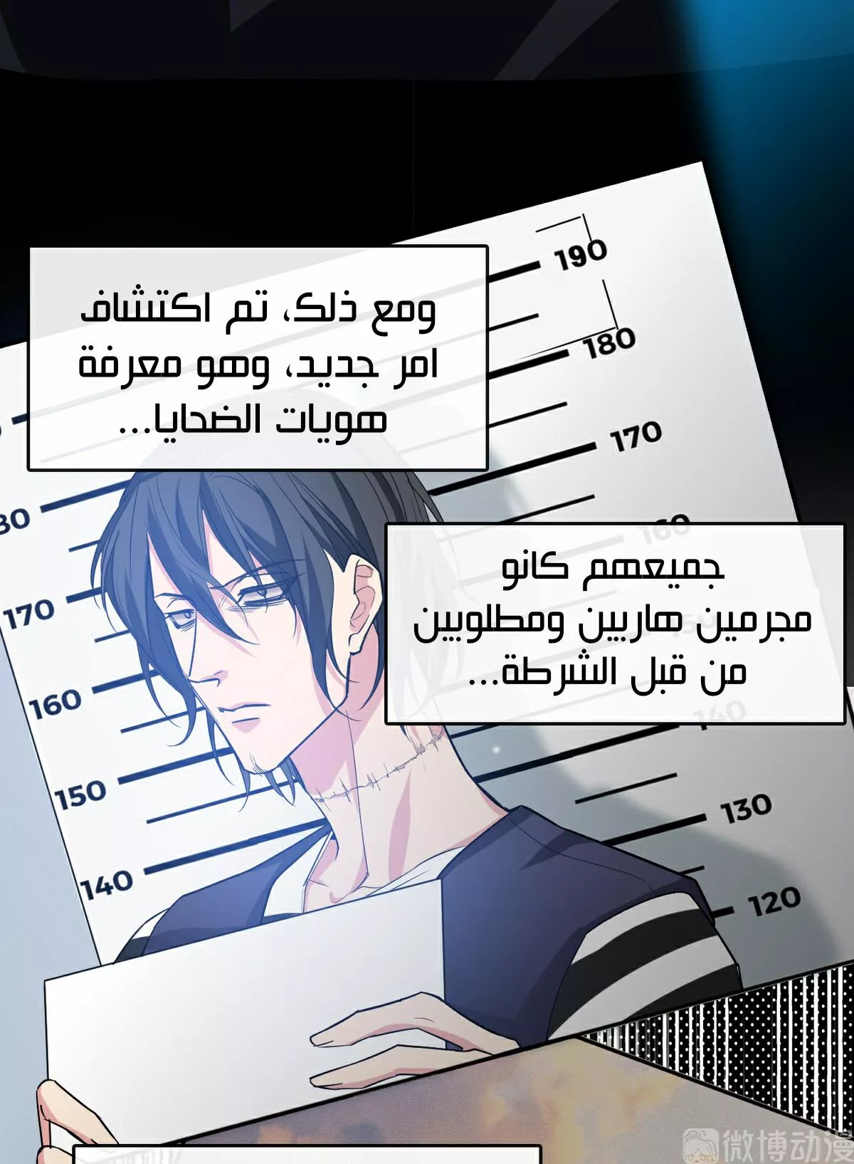 الصفحة 6