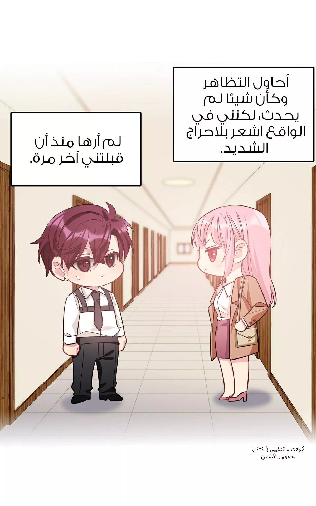 الصفحة 16