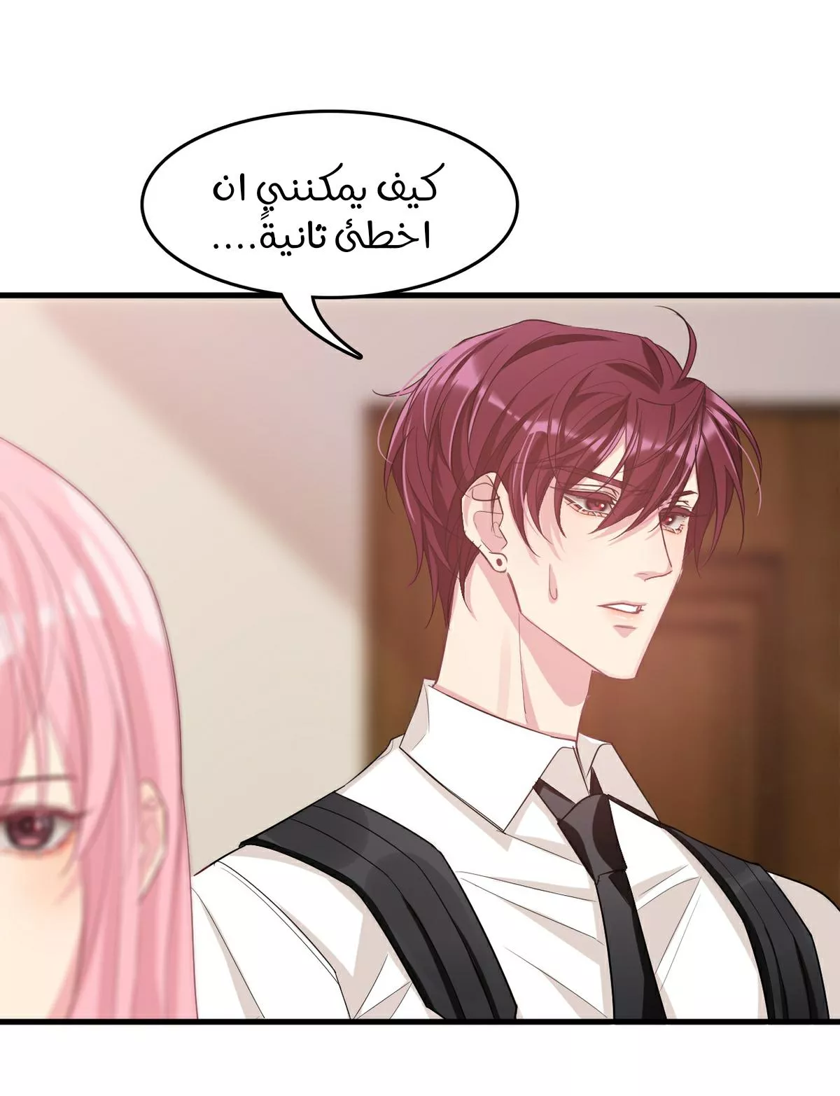 الصفحة 17