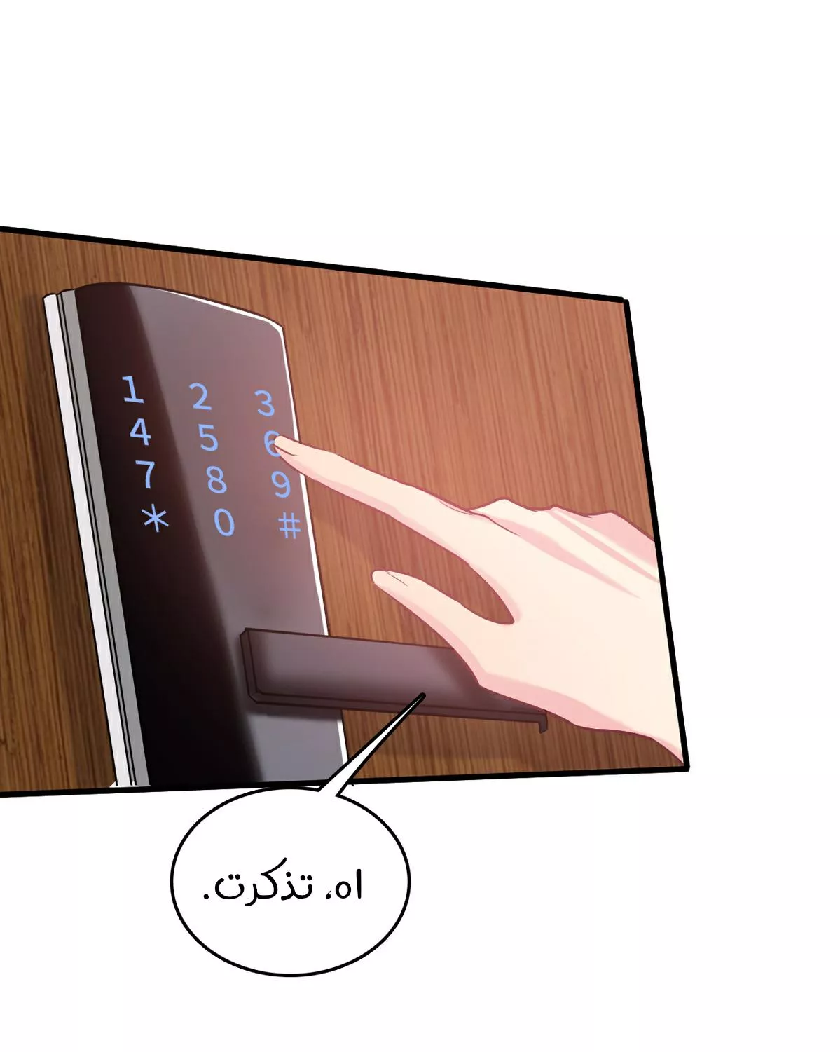 الصفحة 18