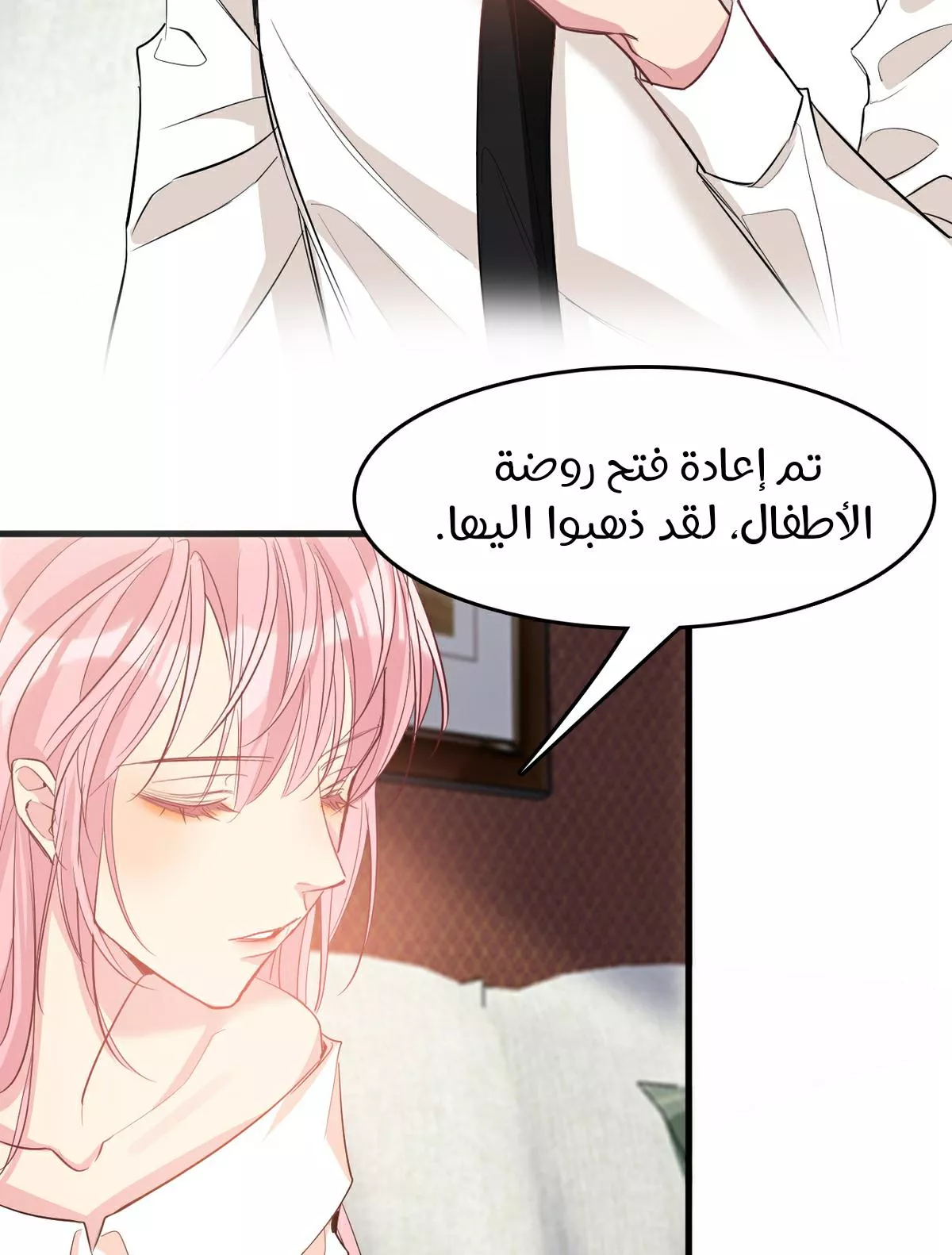 الصفحة 25