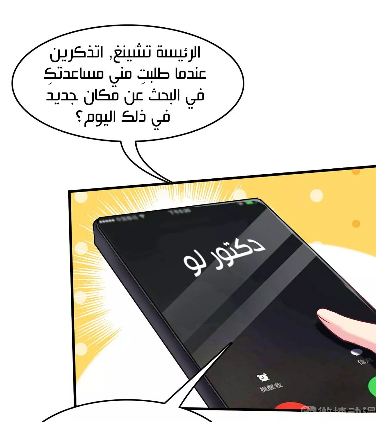 الصفحة 28