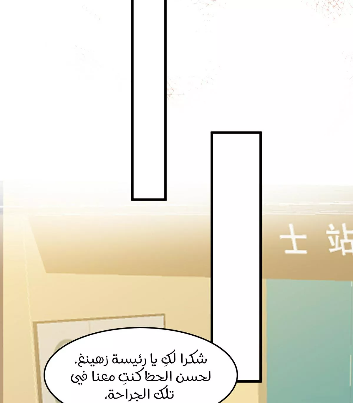 الصفحة 36