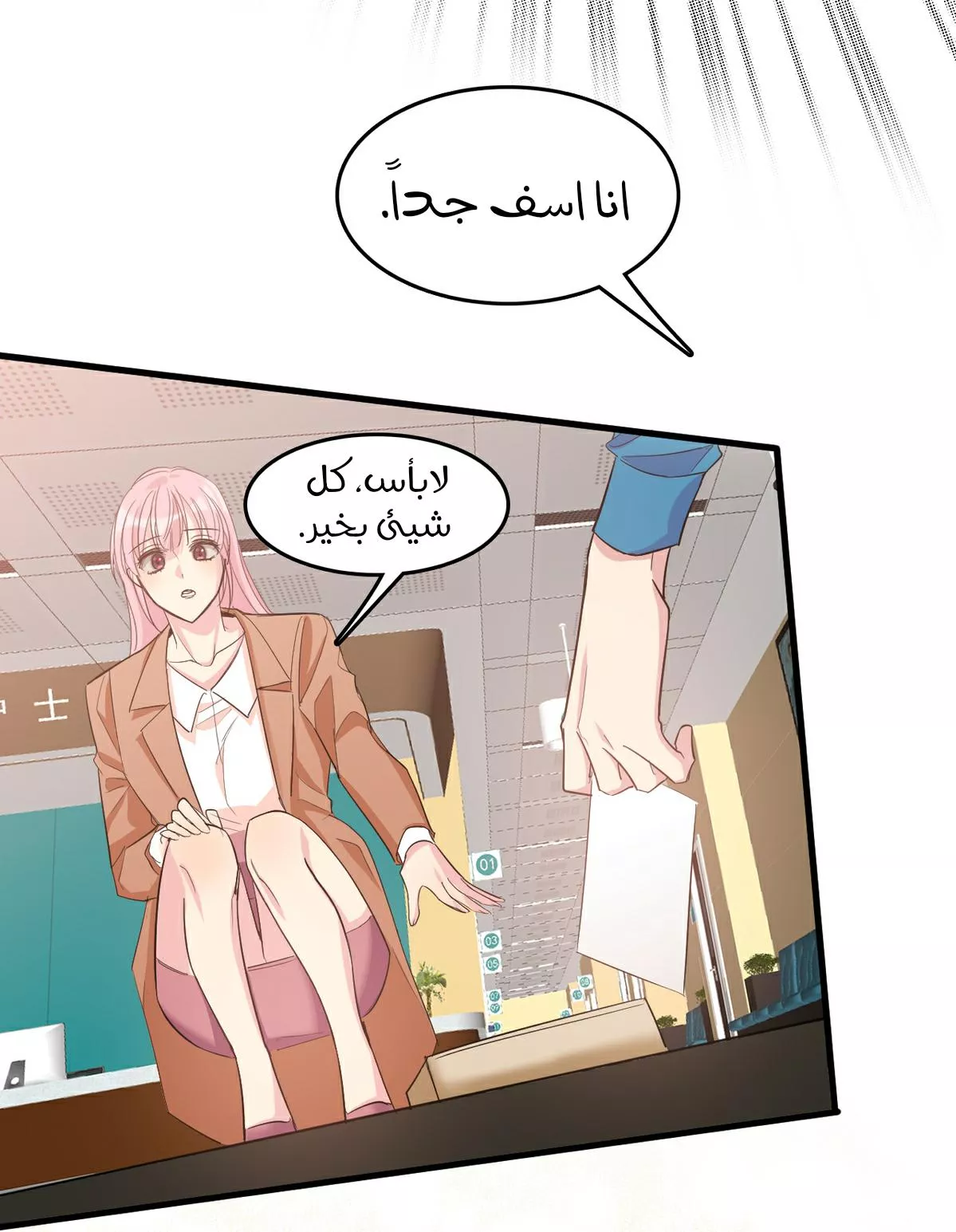الصفحة 42