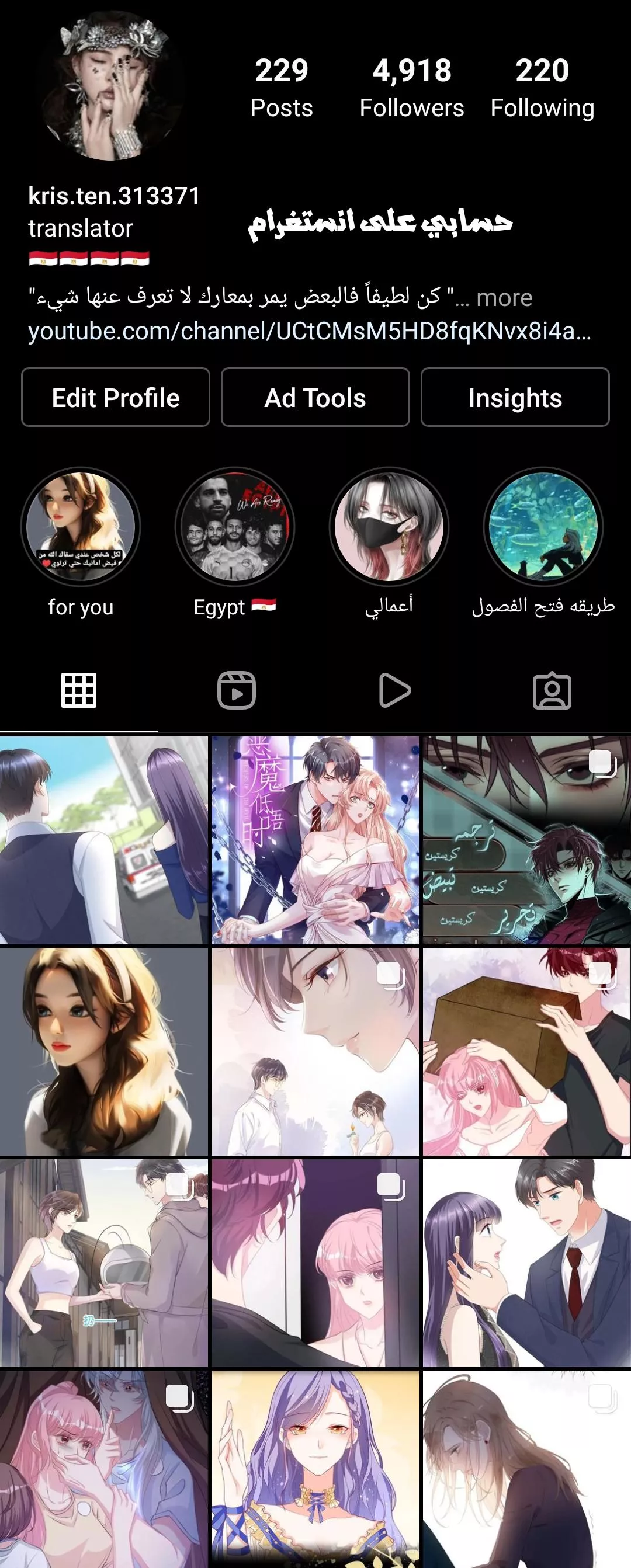 الصفحة 26