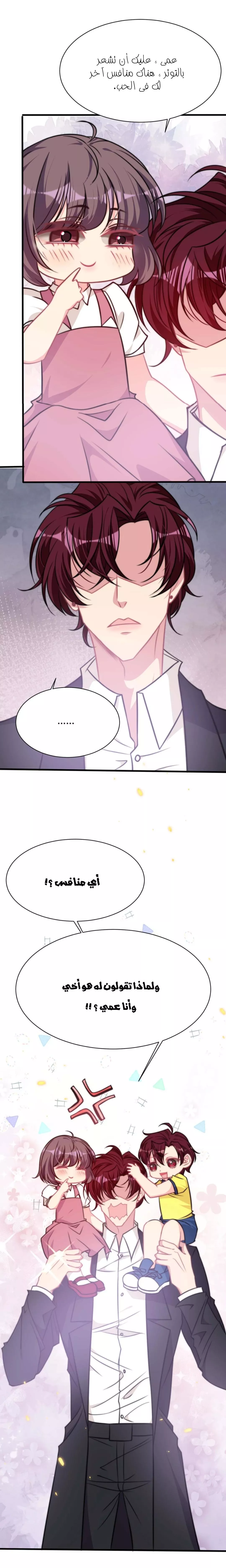 الصفحة 3