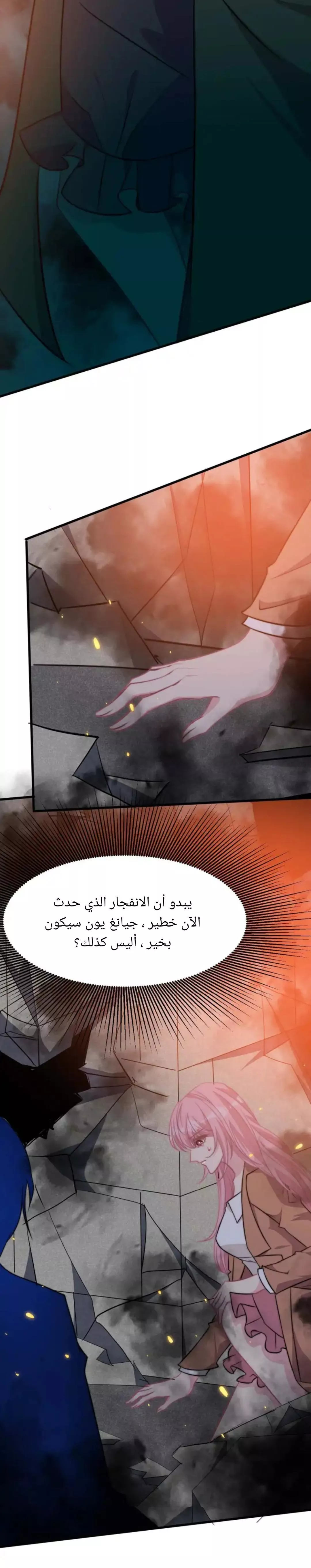 الصفحة 18