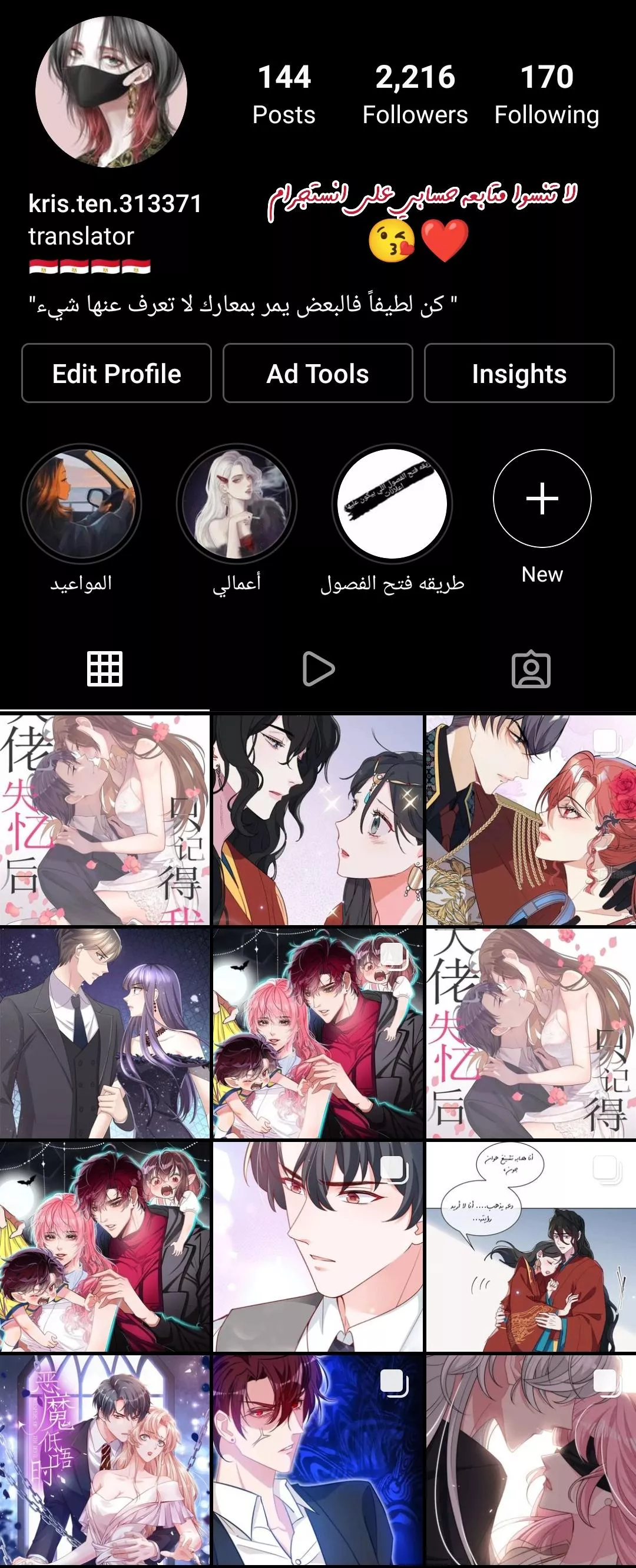 الصفحة 20