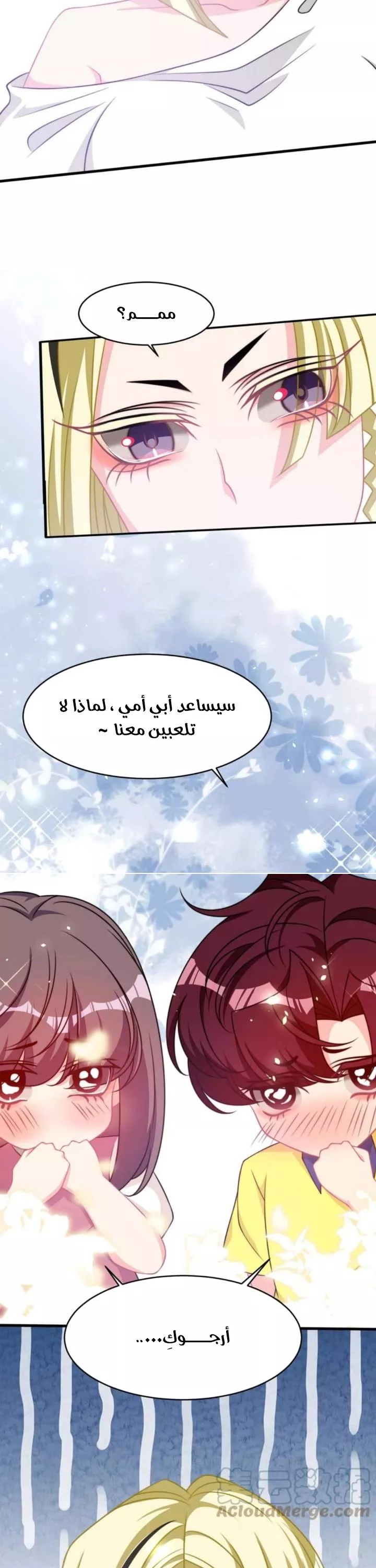 الصفحة 3