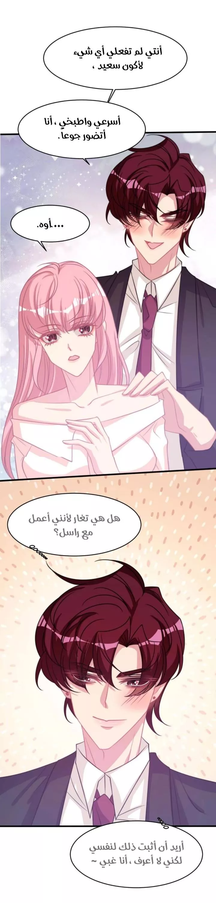 الصفحة 10
