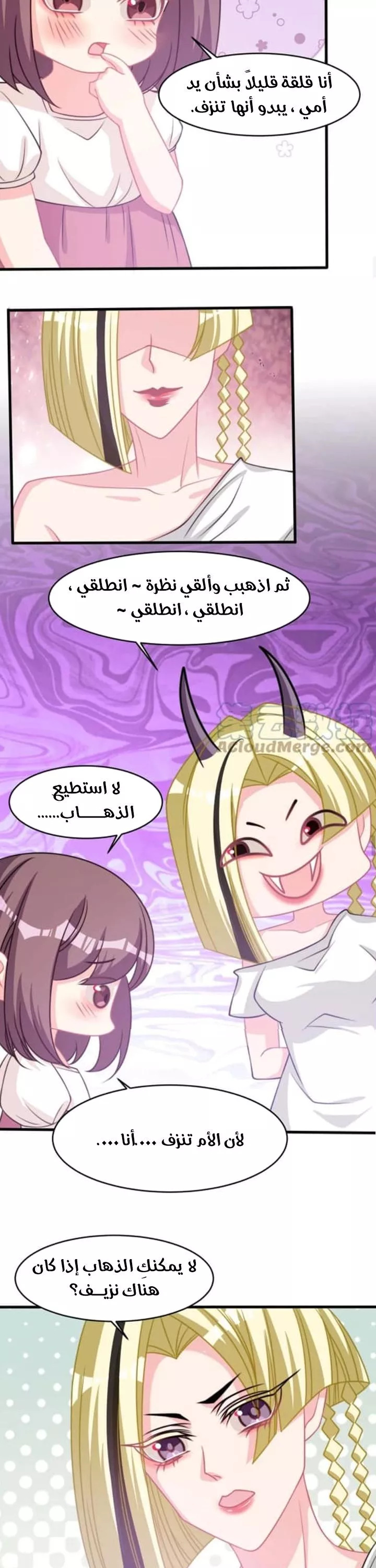الصفحة 14