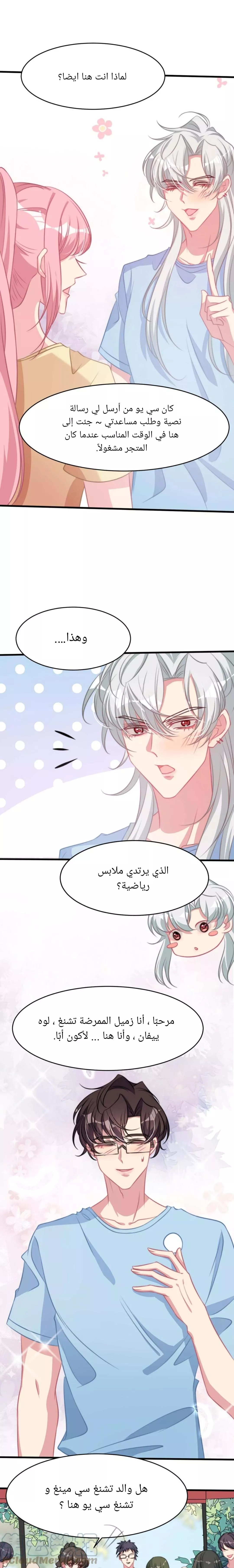 الصفحة 6