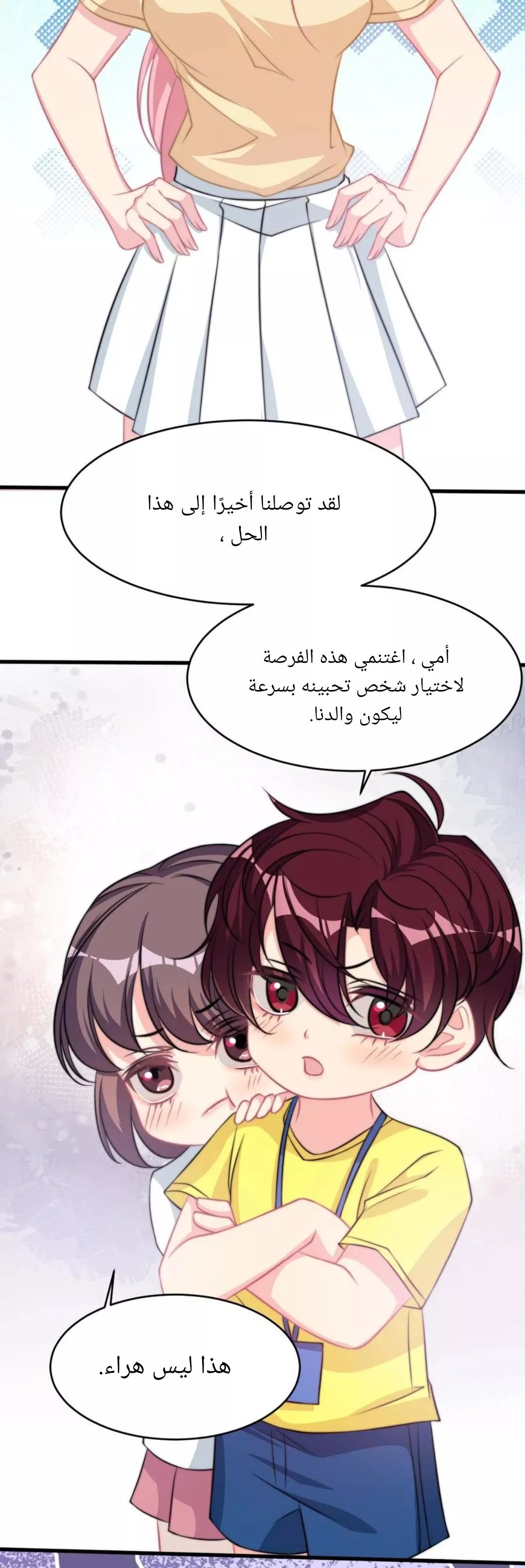 الصفحة 18