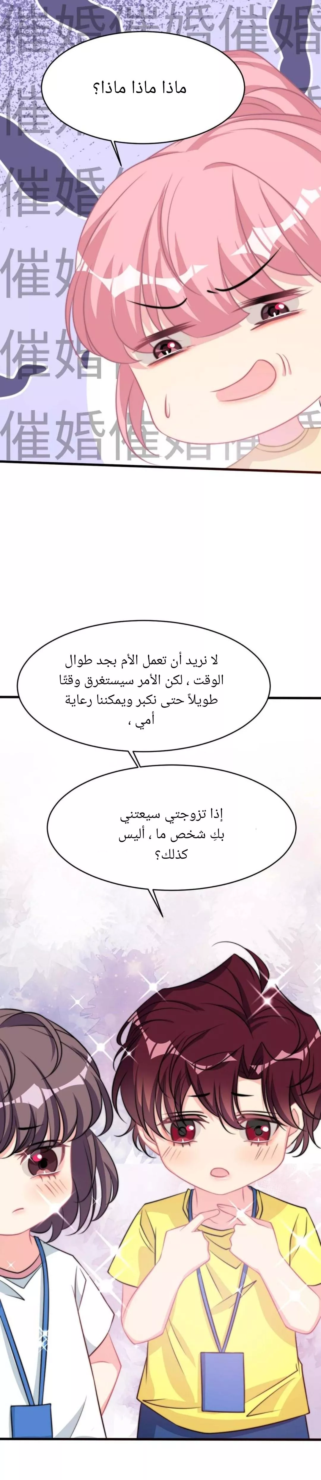 الصفحة 19