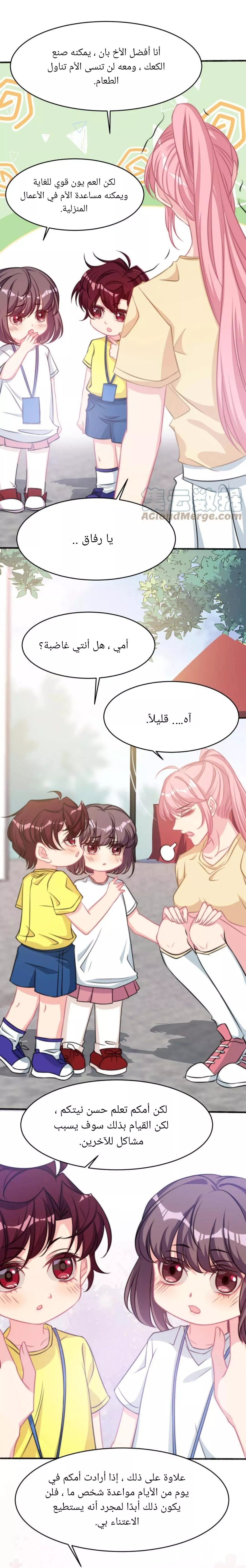 الصفحة 20