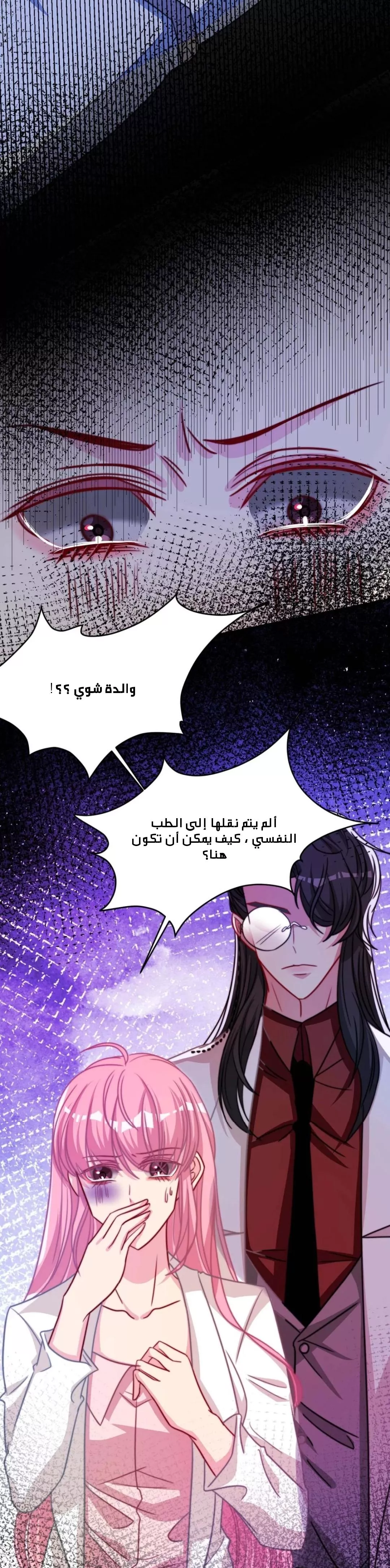 الصفحة 15